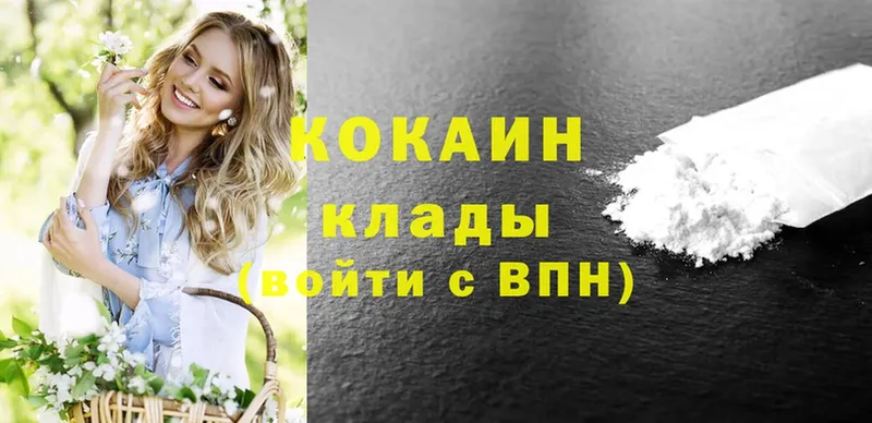 Cocaine VHQ  Калач-на-Дону 