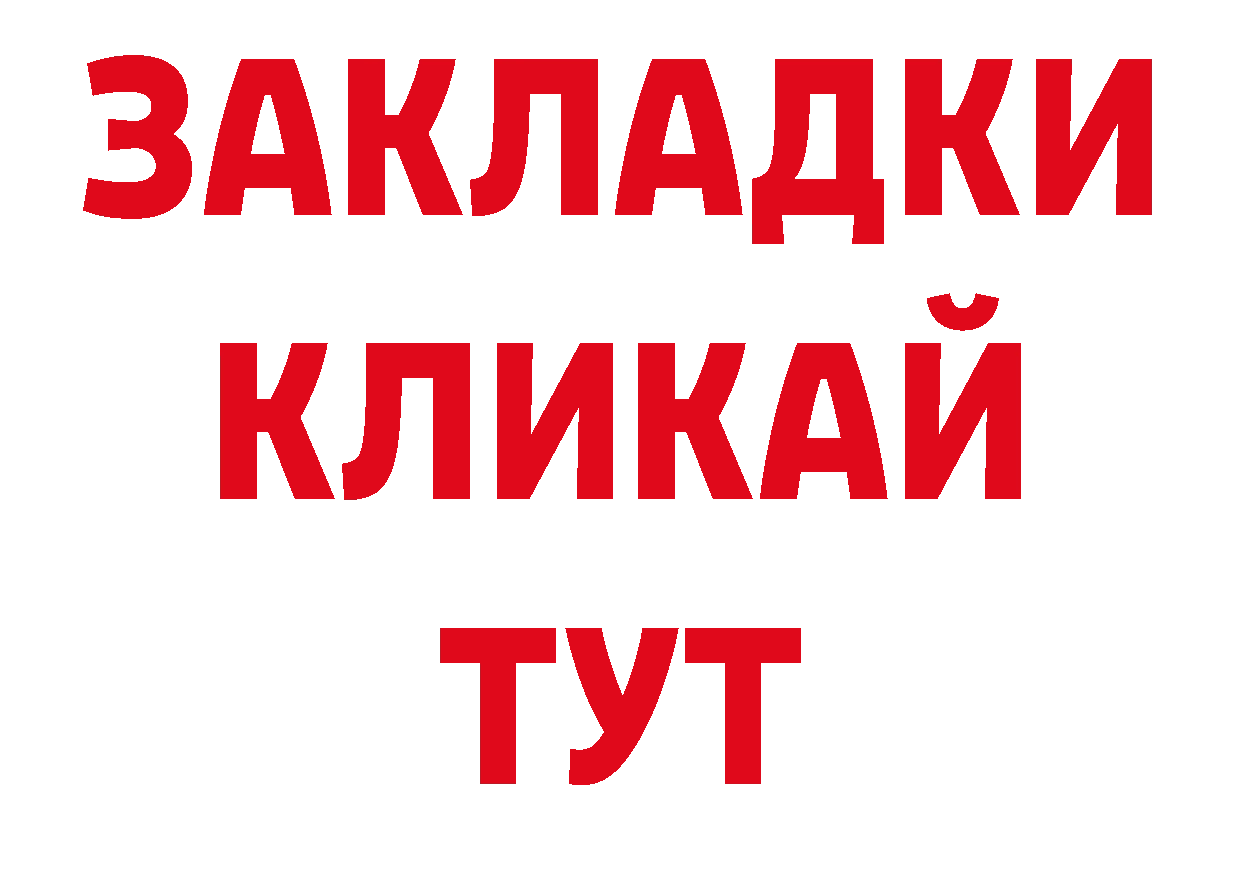 Галлюциногенные грибы мицелий tor сайты даркнета блэк спрут Калач-на-Дону