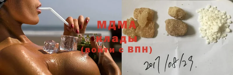 MDMA Molly  hydra онион  Калач-на-Дону  наркотики 